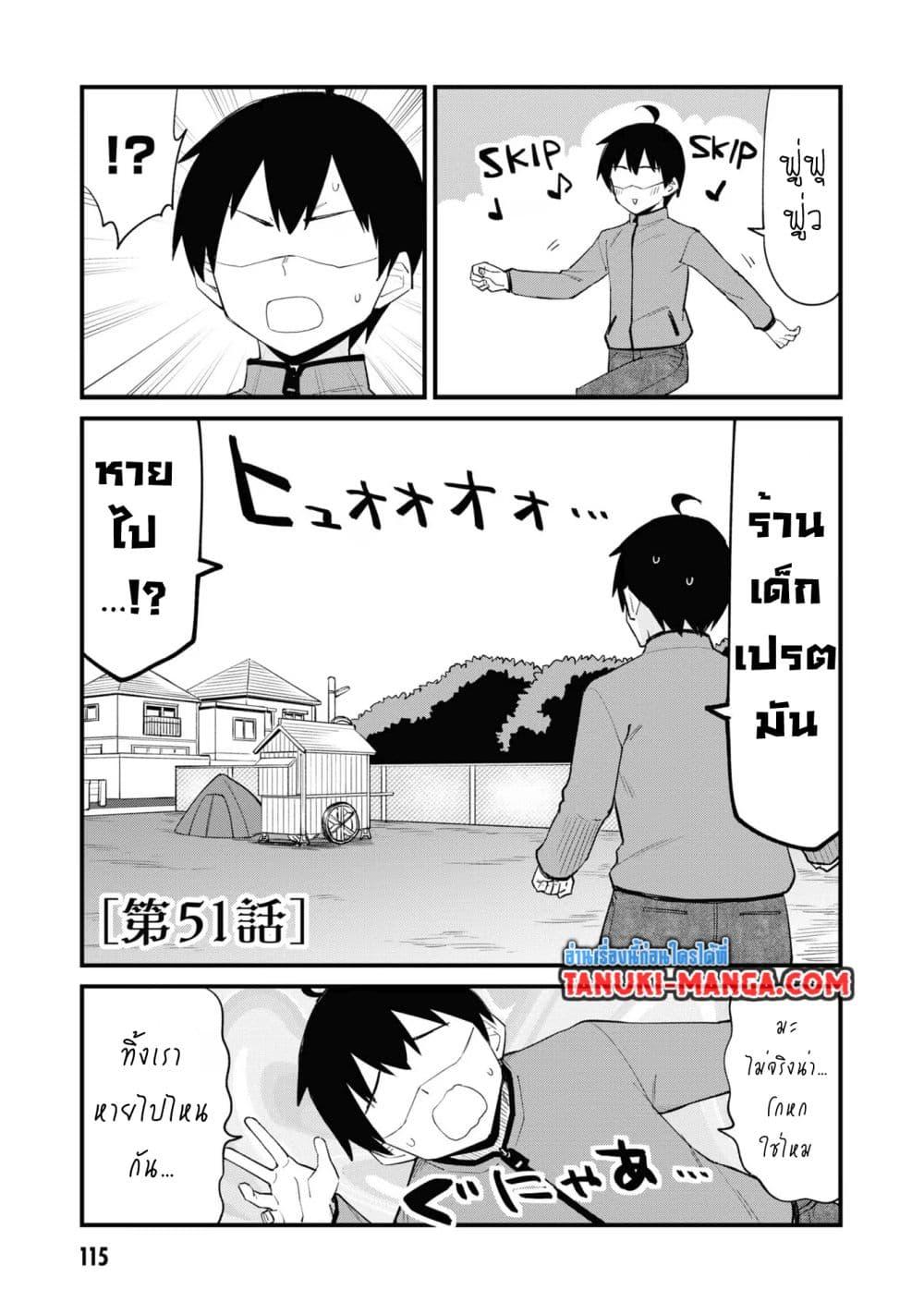 Manga-lc-com อ่านมังงะ อ่านการ์ตูน ออนไลน์ ฟรี Mesugaki no Iru Kissaten ตอนที่ 1 2 3 4 5 6 7 8 9 10 11 12 13 14 ฟรี ไม่มีโฆษณา Manga-lc - อ่าน มังงะ อ่าน การ์ตูน ออนไลน์ อ่านมังงะ ฟรี