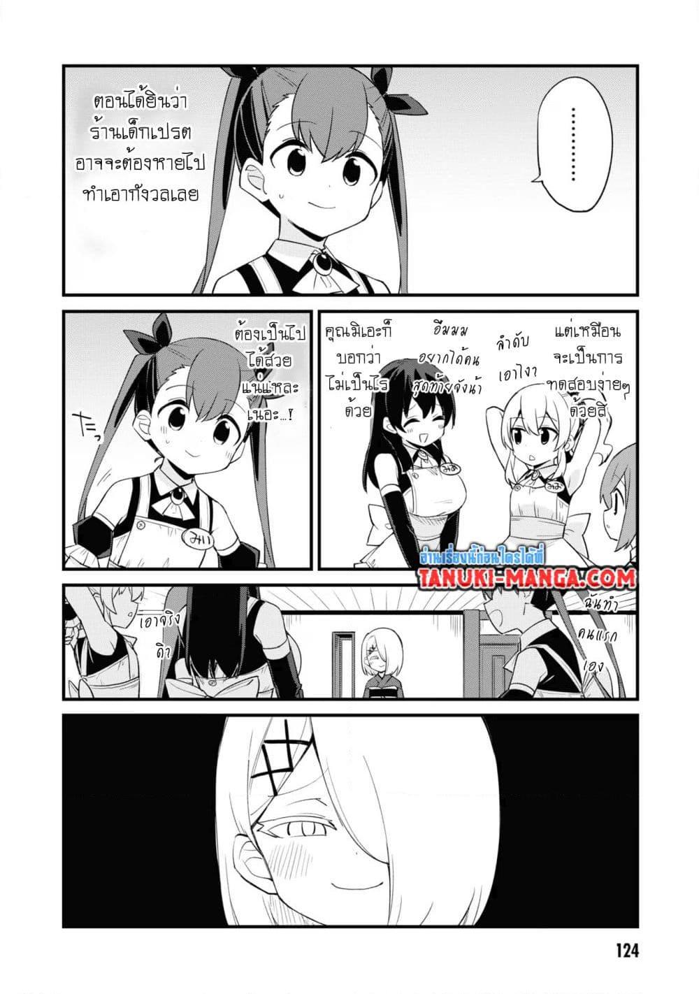 Manga-lc-com อ่านมังงะ อ่านการ์ตูน ออนไลน์ ฟรี Mesugaki no Iru Kissaten ตอนที่ 1 2 3 4 5 6 7 8 9 10 11 12 13 14 ฟรี ไม่มีโฆษณา Manga-lc - อ่าน มังงะ อ่าน การ์ตูน ออนไลน์ อ่านมังงะ ฟรี