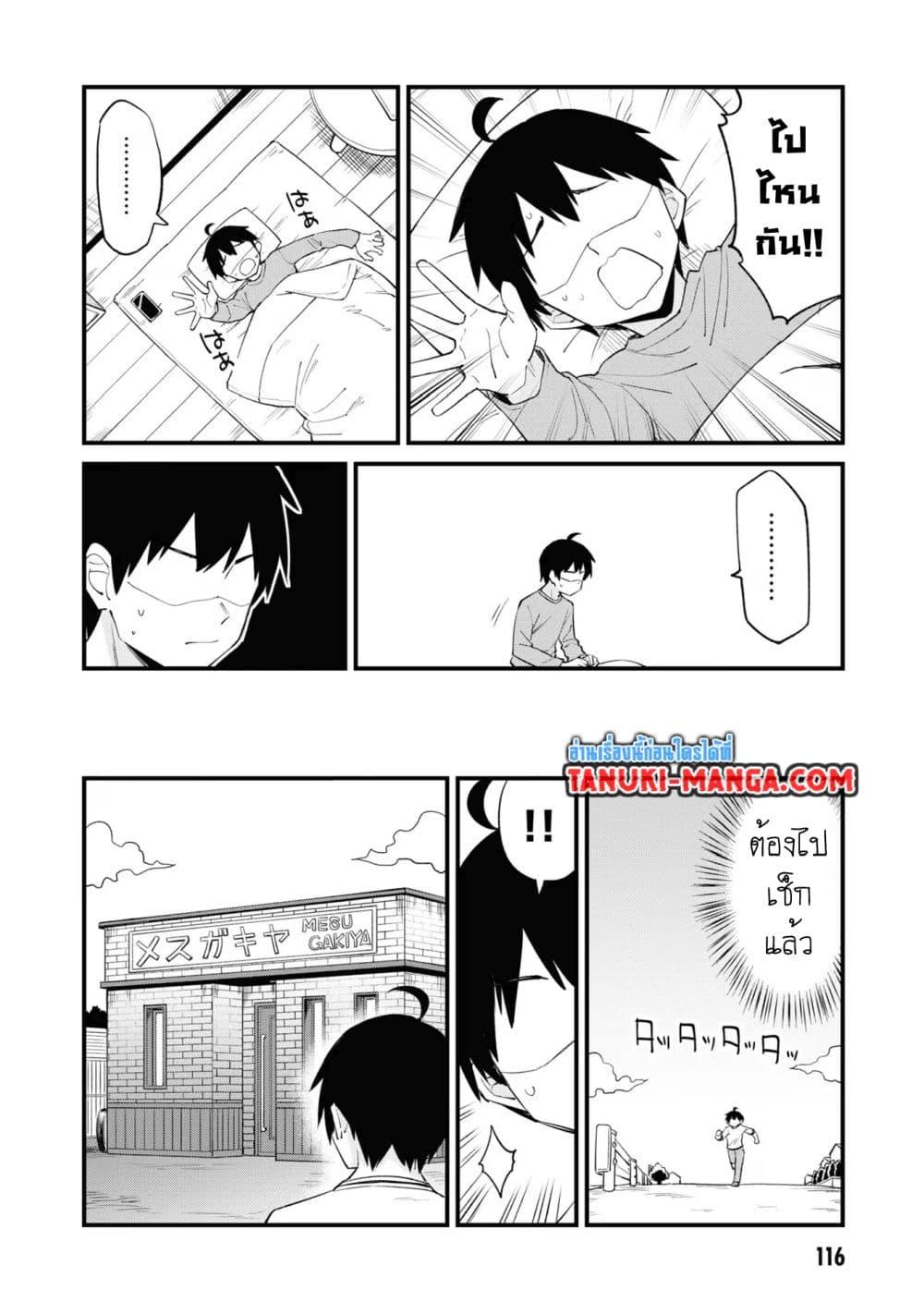 Manga-lc-com อ่านมังงะ อ่านการ์ตูน ออนไลน์ ฟรี Mesugaki no Iru Kissaten ตอนที่ 1 2 3 4 5 6 7 8 9 10 11 12 13 14 ฟรี ไม่มีโฆษณา Manga-lc - อ่าน มังงะ อ่าน การ์ตูน ออนไลน์ อ่านมังงะ ฟรี