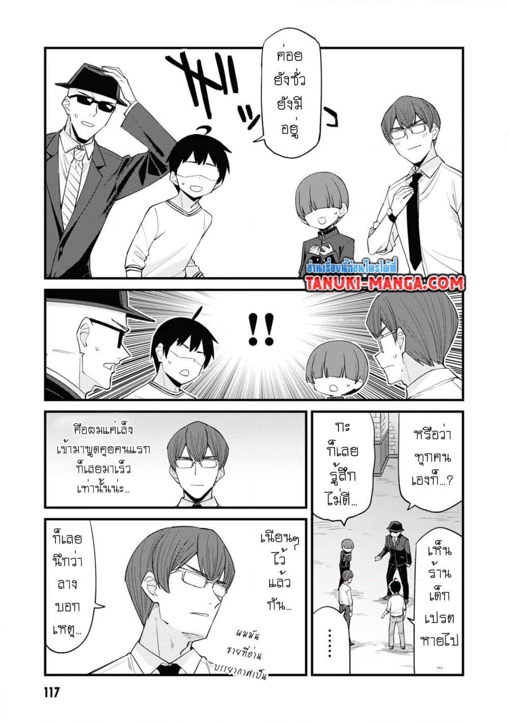 Manga-lc-com อ่านมังงะ อ่านการ์ตูน ออนไลน์ ฟรี Mesugaki no Iru Kissaten ตอนที่ 1 2 3 4 5 6 7 8 9 10 11 12 13 14 ฟรี ไม่มีโฆษณา Manga-lc - อ่าน มังงะ อ่าน การ์ตูน ออนไลน์ อ่านมังงะ ฟรี