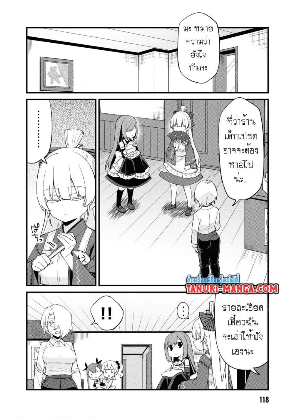 Manga-lc-com อ่านมังงะ อ่านการ์ตูน ออนไลน์ ฟรี Mesugaki no Iru Kissaten ตอนที่ 1 2 3 4 5 6 7 8 9 10 11 12 13 14 ฟรี ไม่มีโฆษณา Manga-lc - อ่าน มังงะ อ่าน การ์ตูน ออนไลน์ อ่านมังงะ ฟรี