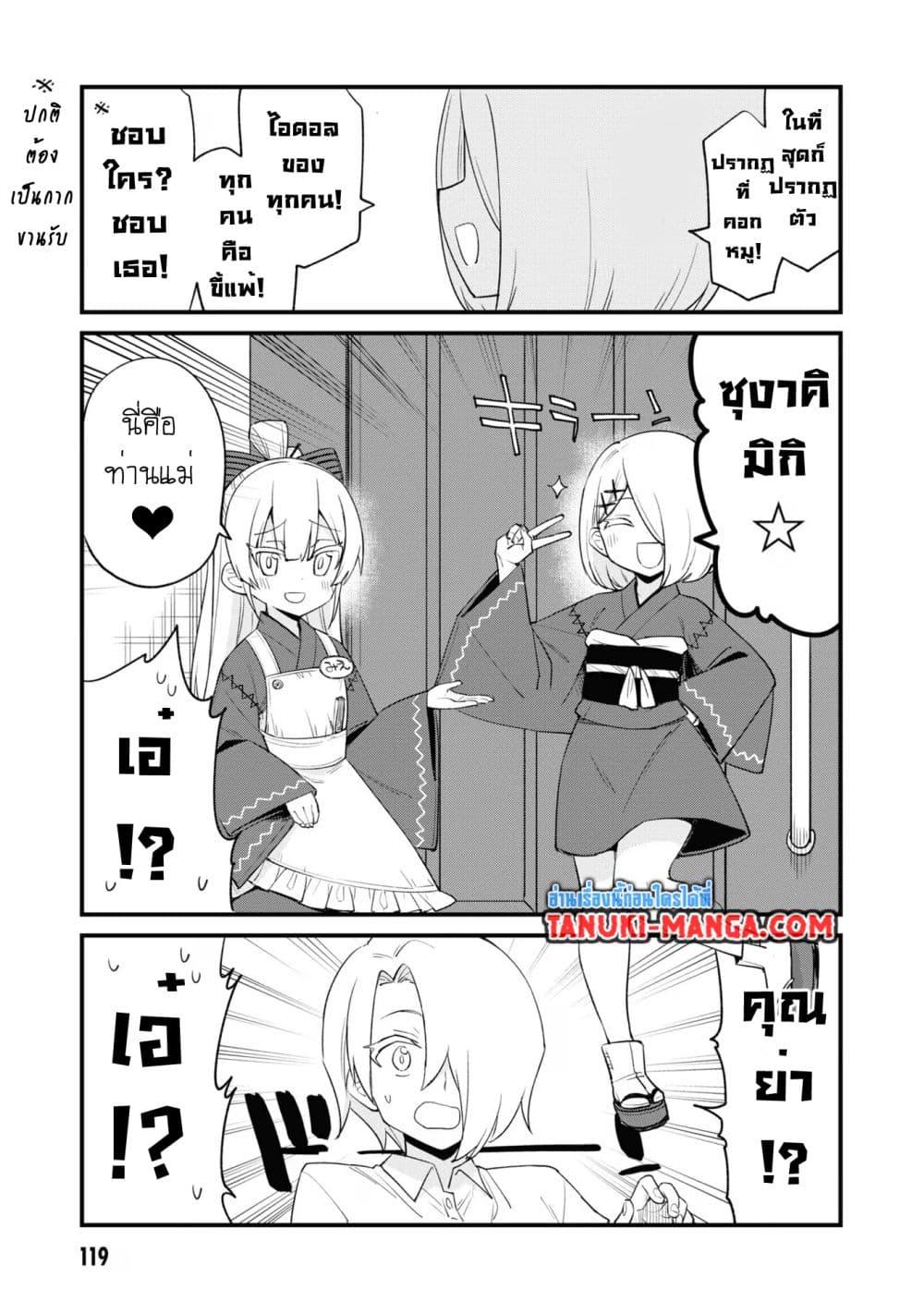 Manga-lc-com อ่านมังงะ อ่านการ์ตูน ออนไลน์ ฟรี Mesugaki no Iru Kissaten ตอนที่ 1 2 3 4 5 6 7 8 9 10 11 12 13 14 ฟรี ไม่มีโฆษณา Manga-lc - อ่าน มังงะ อ่าน การ์ตูน ออนไลน์ อ่านมังงะ ฟรี