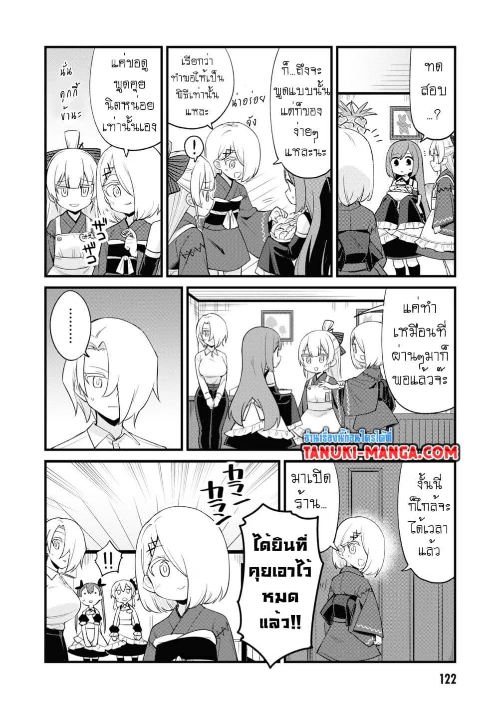 Manga-lc-com อ่านมังงะ อ่านการ์ตูน ออนไลน์ ฟรี Mesugaki no Iru Kissaten ตอนที่ 1 2 3 4 5 6 7 8 9 10 11 12 13 14 ฟรี ไม่มีโฆษณา Manga-lc - อ่าน มังงะ อ่าน การ์ตูน ออนไลน์ อ่านมังงะ ฟรี