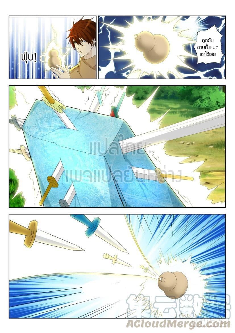 Manga-lc-com อ่านมังงะ อ่านการ์ตูน ออนไลน์ ฟรี Rebirth Of the Urban Immortal Cultivator ตอนที่ 1 2 3 4 5 6 7 8 9 10 11 12 13 14 ฟรี ไม่มีโฆษณา Manga-lc - อ่าน มังงะ อ่าน การ์ตูน ออนไลน์ อ่านมังงะ ฟรี