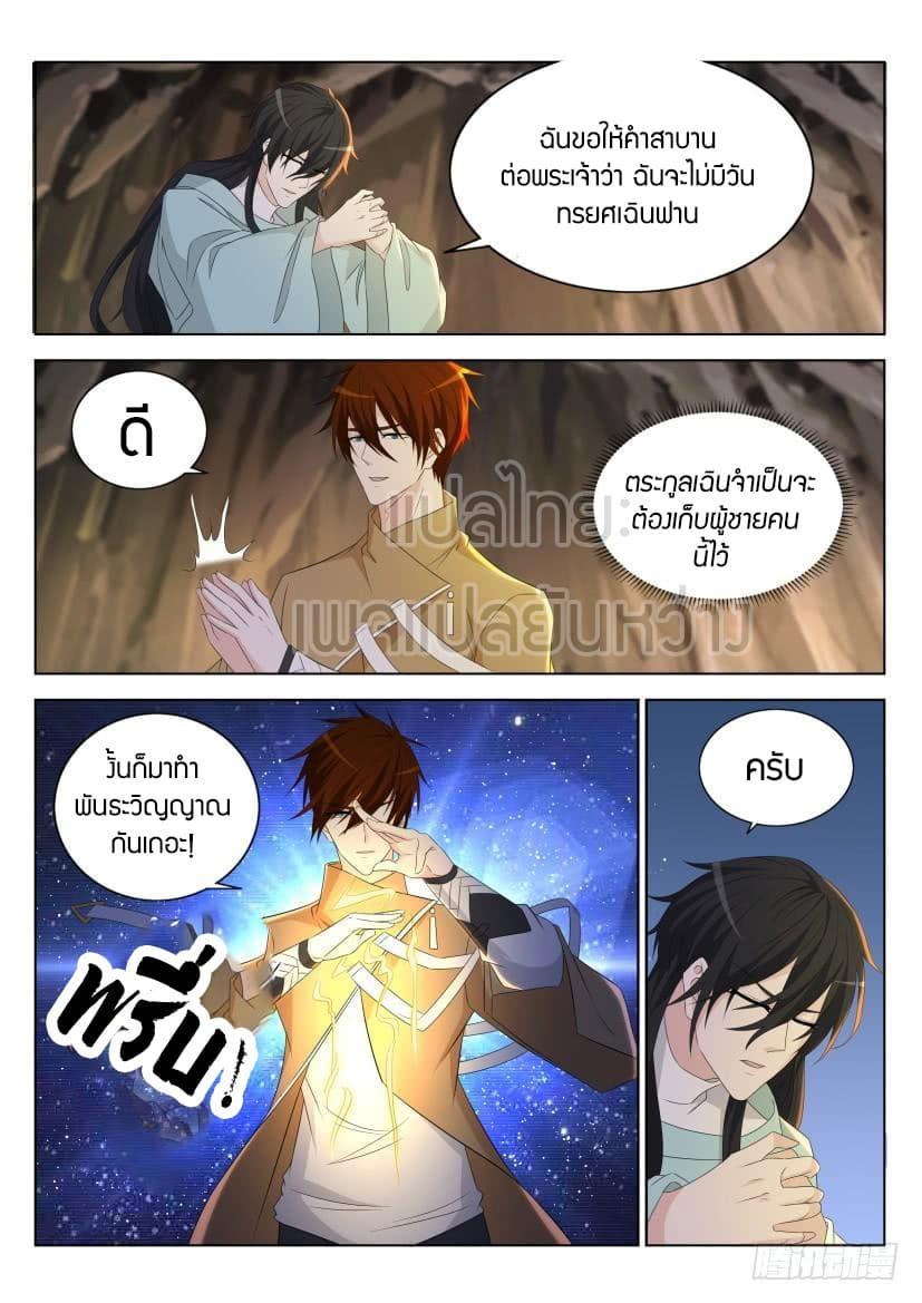 Manga-lc-com อ่านมังงะ อ่านการ์ตูน ออนไลน์ ฟรี Rebirth Of the Urban Immortal Cultivator ตอนที่ 1 2 3 4 5 6 7 8 9 10 11 12 13 14 ฟรี ไม่มีโฆษณา Manga-lc - อ่าน มังงะ อ่าน การ์ตูน ออนไลน์ อ่านมังงะ ฟรี