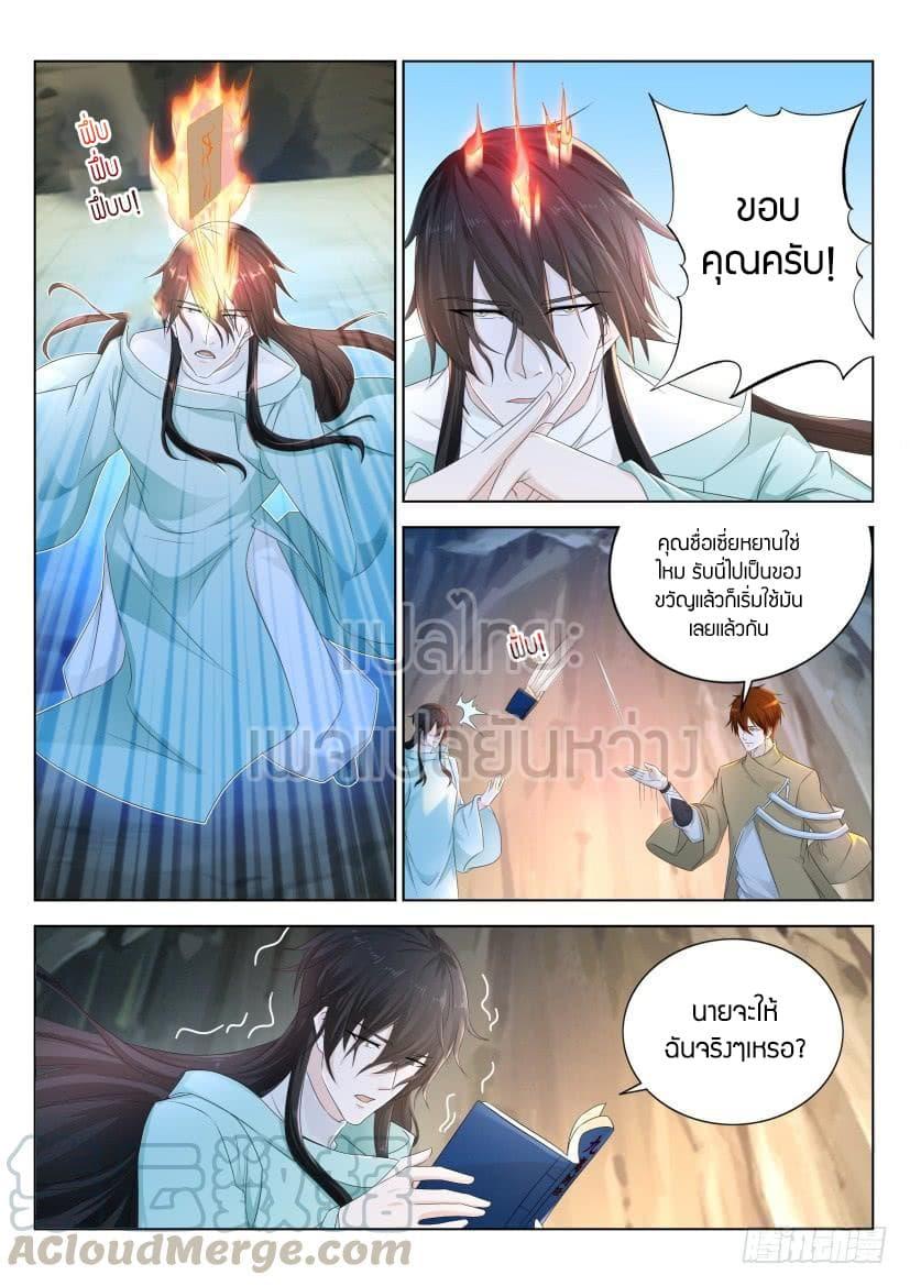 Manga-lc-com อ่านมังงะ อ่านการ์ตูน ออนไลน์ ฟรี Rebirth Of the Urban Immortal Cultivator ตอนที่ 1 2 3 4 5 6 7 8 9 10 11 12 13 14 ฟรี ไม่มีโฆษณา Manga-lc - อ่าน มังงะ อ่าน การ์ตูน ออนไลน์ อ่านมังงะ ฟรี