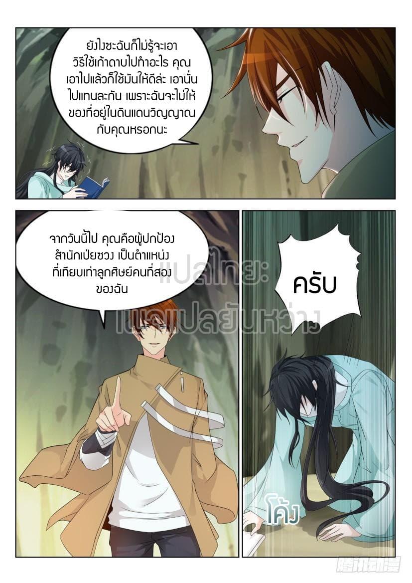 Manga-lc-com อ่านมังงะ อ่านการ์ตูน ออนไลน์ ฟรี Rebirth Of the Urban Immortal Cultivator ตอนที่ 1 2 3 4 5 6 7 8 9 10 11 12 13 14 ฟรี ไม่มีโฆษณา Manga-lc - อ่าน มังงะ อ่าน การ์ตูน ออนไลน์ อ่านมังงะ ฟรี