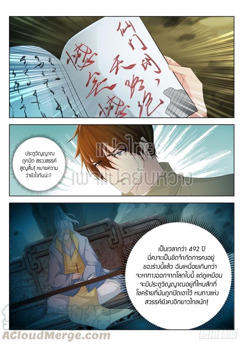 Manga-lc-com อ่านมังงะ อ่านการ์ตูน ออนไลน์ ฟรี Rebirth Of the Urban Immortal Cultivator ตอนที่ 1 2 3 4 5 6 7 8 9 10 11 12 13 14 ฟรี ไม่มีโฆษณา Manga-lc - อ่าน มังงะ อ่าน การ์ตูน ออนไลน์ อ่านมังงะ ฟรี