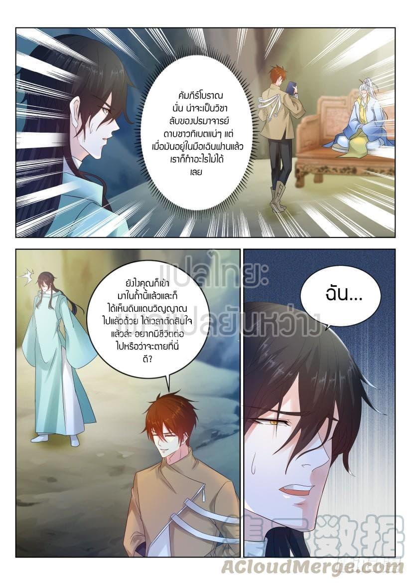 Manga-lc-com อ่านมังงะ อ่านการ์ตูน ออนไลน์ ฟรี Rebirth Of the Urban Immortal Cultivator ตอนที่ 1 2 3 4 5 6 7 8 9 10 11 12 13 14 ฟรี ไม่มีโฆษณา Manga-lc - อ่าน มังงะ อ่าน การ์ตูน ออนไลน์ อ่านมังงะ ฟรี