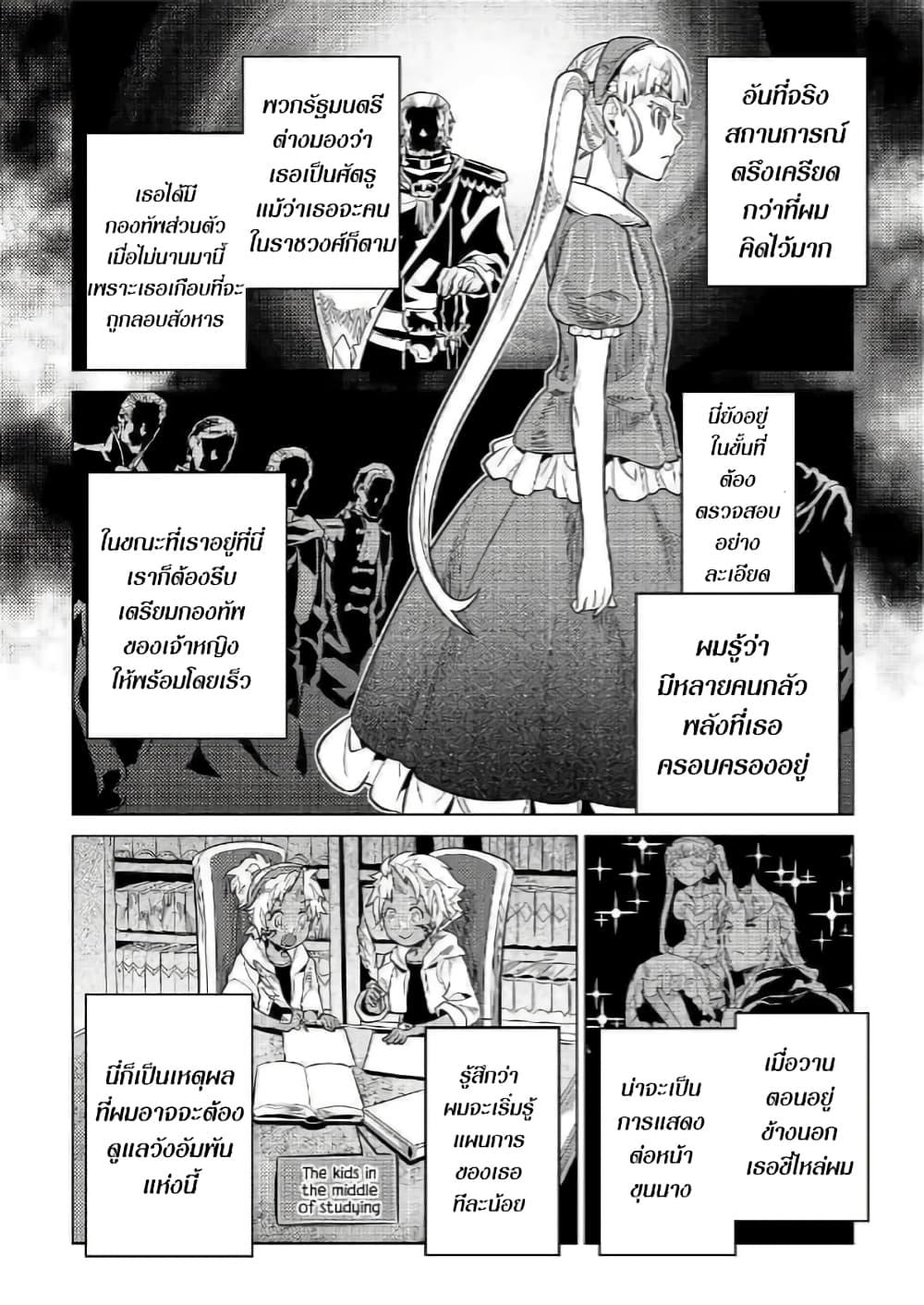 Manga-lc-com อ่านมังงะ อ่านการ์ตูน ออนไลน์ ฟรี ReMonster ตอนที่ 1 2 3 4 5 6 7 8 9 10 11 12 13 14 ฟรี ไม่มีโฆษณา Manga-lc - อ่าน มังงะ อ่าน การ์ตูน ออนไลน์ อ่านมังงะ ฟรี