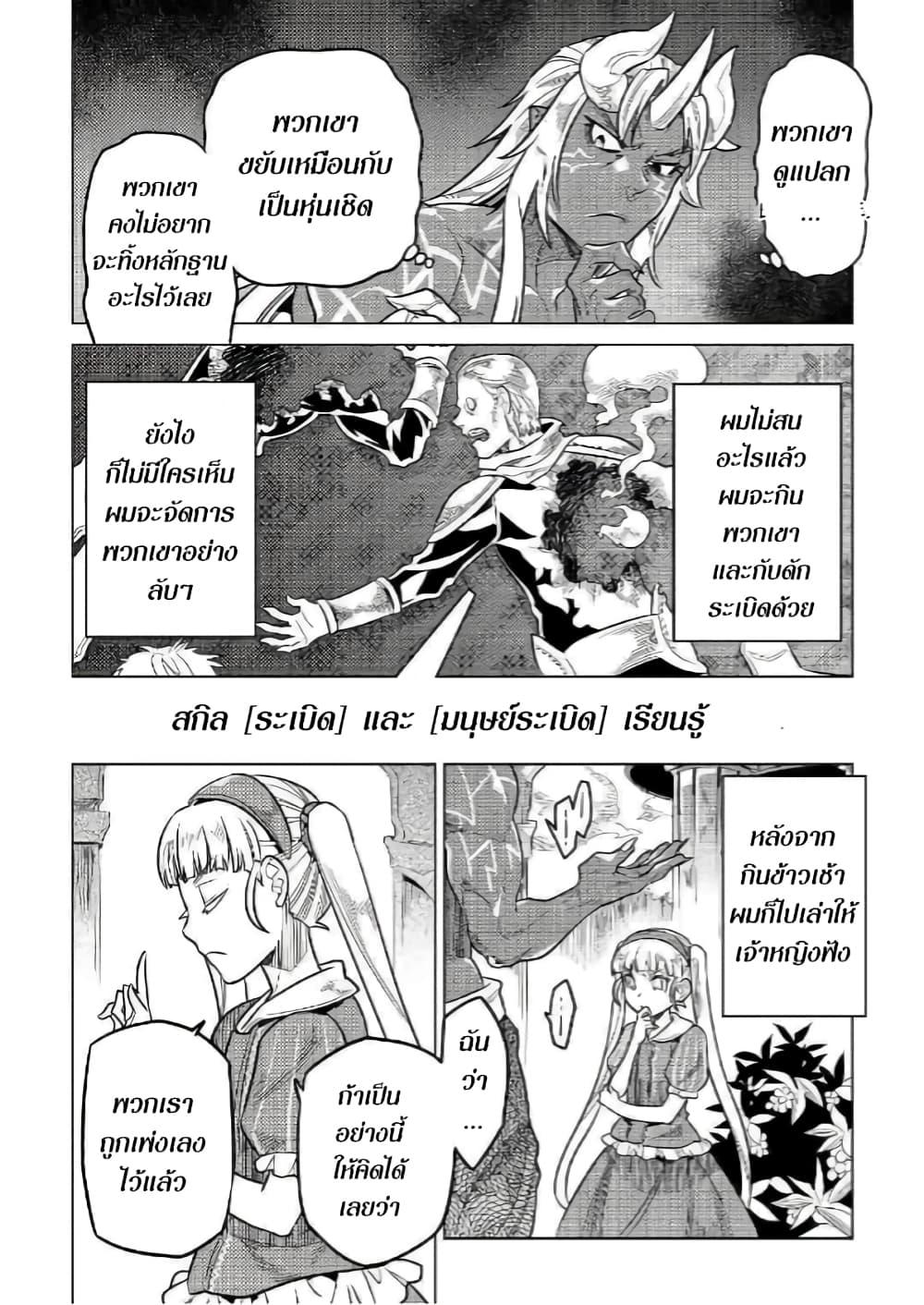 Manga-lc-com อ่านมังงะ อ่านการ์ตูน ออนไลน์ ฟรี ReMonster ตอนที่ 1 2 3 4 5 6 7 8 9 10 11 12 13 14 ฟรี ไม่มีโฆษณา Manga-lc - อ่าน มังงะ อ่าน การ์ตูน ออนไลน์ อ่านมังงะ ฟรี
