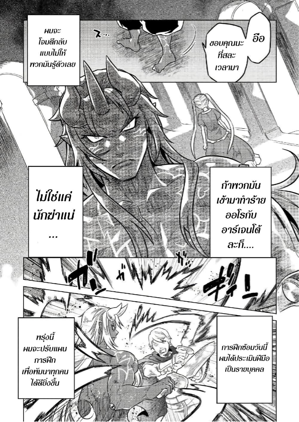 Manga-lc-com อ่านมังงะ อ่านการ์ตูน ออนไลน์ ฟรี ReMonster ตอนที่ 1 2 3 4 5 6 7 8 9 10 11 12 13 14 ฟรี ไม่มีโฆษณา Manga-lc - อ่าน มังงะ อ่าน การ์ตูน ออนไลน์ อ่านมังงะ ฟรี