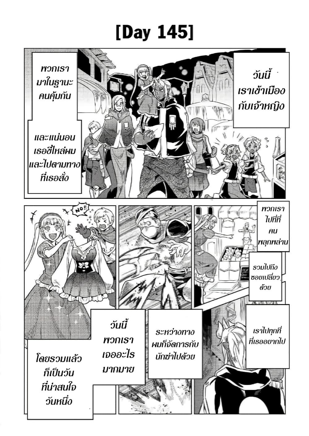 Manga-lc-com อ่านมังงะ อ่านการ์ตูน ออนไลน์ ฟรี ReMonster ตอนที่ 1 2 3 4 5 6 7 8 9 10 11 12 13 14 ฟรี ไม่มีโฆษณา Manga-lc - อ่าน มังงะ อ่าน การ์ตูน ออนไลน์ อ่านมังงะ ฟรี