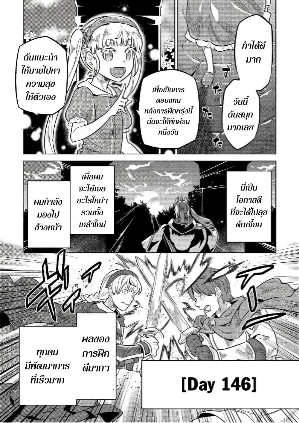 Manga-lc-com อ่านมังงะ อ่านการ์ตูน ออนไลน์ ฟรี ReMonster ตอนที่ 1 2 3 4 5 6 7 8 9 10 11 12 13 14 ฟรี ไม่มีโฆษณา Manga-lc - อ่าน มังงะ อ่าน การ์ตูน ออนไลน์ อ่านมังงะ ฟรี