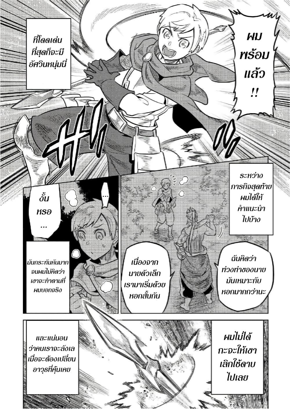 Manga-lc-com อ่านมังงะ อ่านการ์ตูน ออนไลน์ ฟรี ReMonster ตอนที่ 1 2 3 4 5 6 7 8 9 10 11 12 13 14 ฟรี ไม่มีโฆษณา Manga-lc - อ่าน มังงะ อ่าน การ์ตูน ออนไลน์ อ่านมังงะ ฟรี