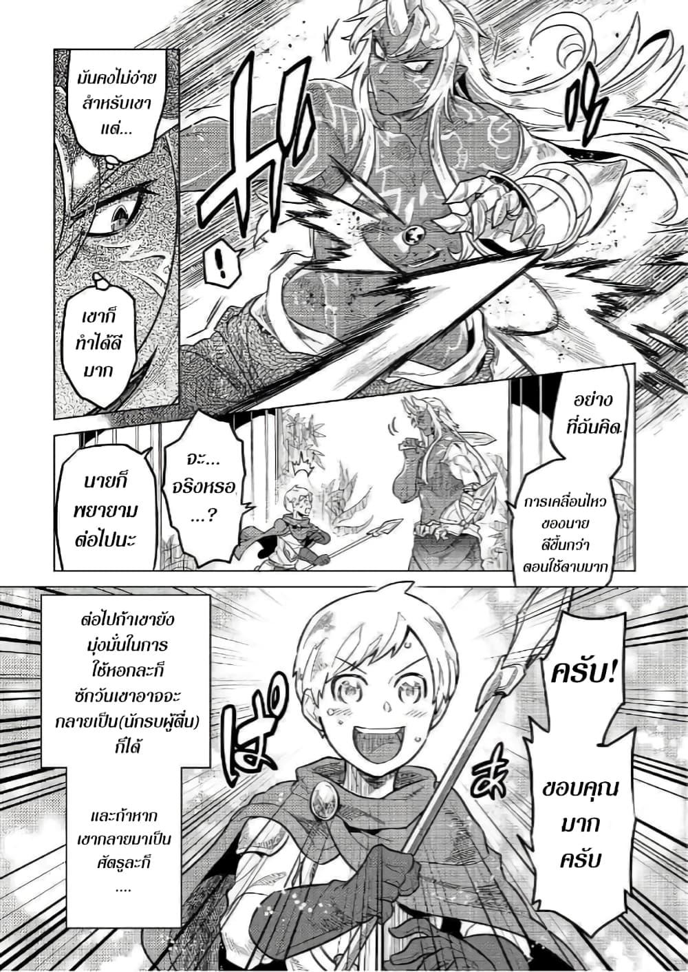 Manga-lc-com อ่านมังงะ อ่านการ์ตูน ออนไลน์ ฟรี ReMonster ตอนที่ 1 2 3 4 5 6 7 8 9 10 11 12 13 14 ฟรี ไม่มีโฆษณา Manga-lc - อ่าน มังงะ อ่าน การ์ตูน ออนไลน์ อ่านมังงะ ฟรี