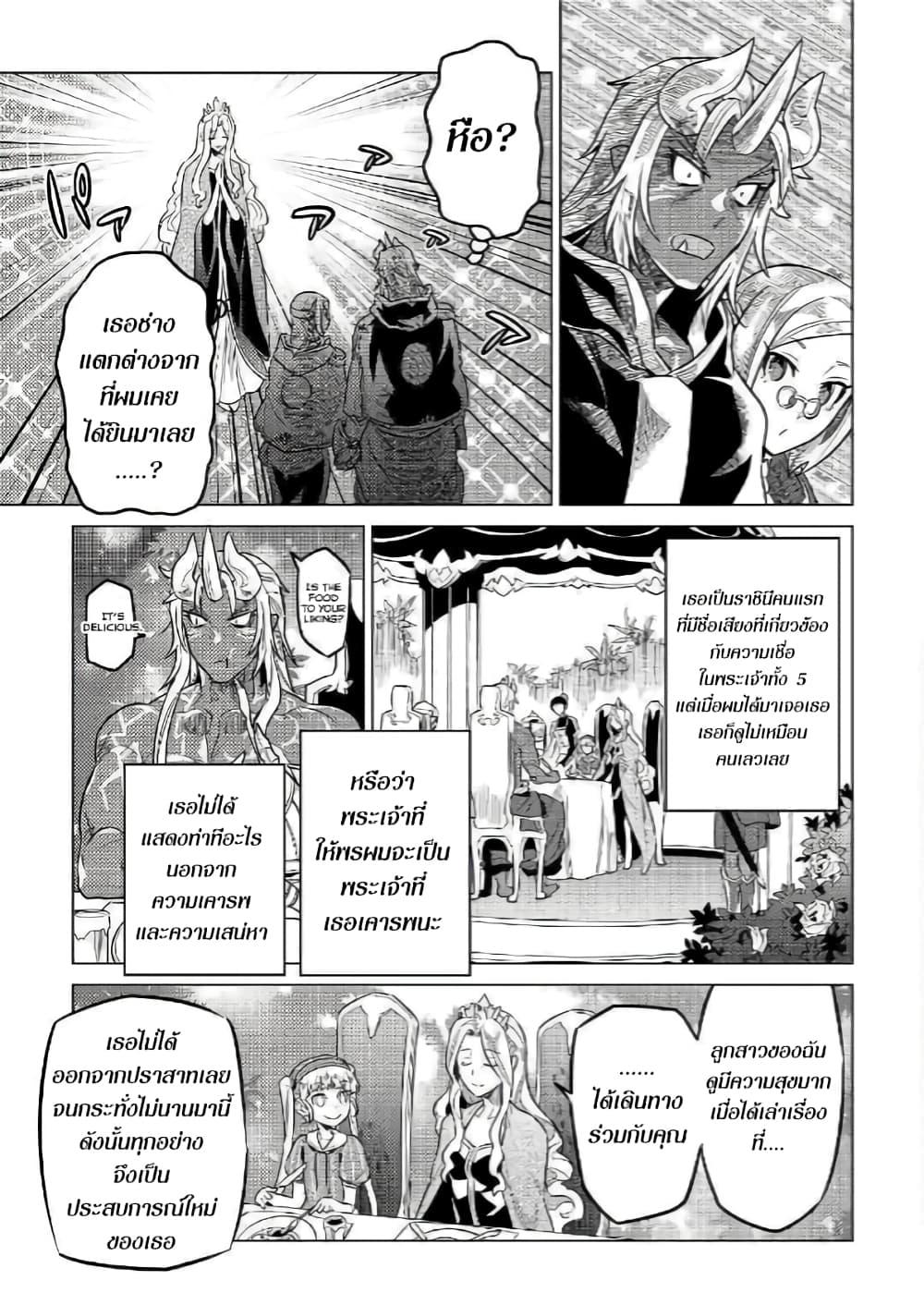 Manga-lc-com อ่านมังงะ อ่านการ์ตูน ออนไลน์ ฟรี ReMonster ตอนที่ 1 2 3 4 5 6 7 8 9 10 11 12 13 14 ฟรี ไม่มีโฆษณา Manga-lc - อ่าน มังงะ อ่าน การ์ตูน ออนไลน์ อ่านมังงะ ฟรี