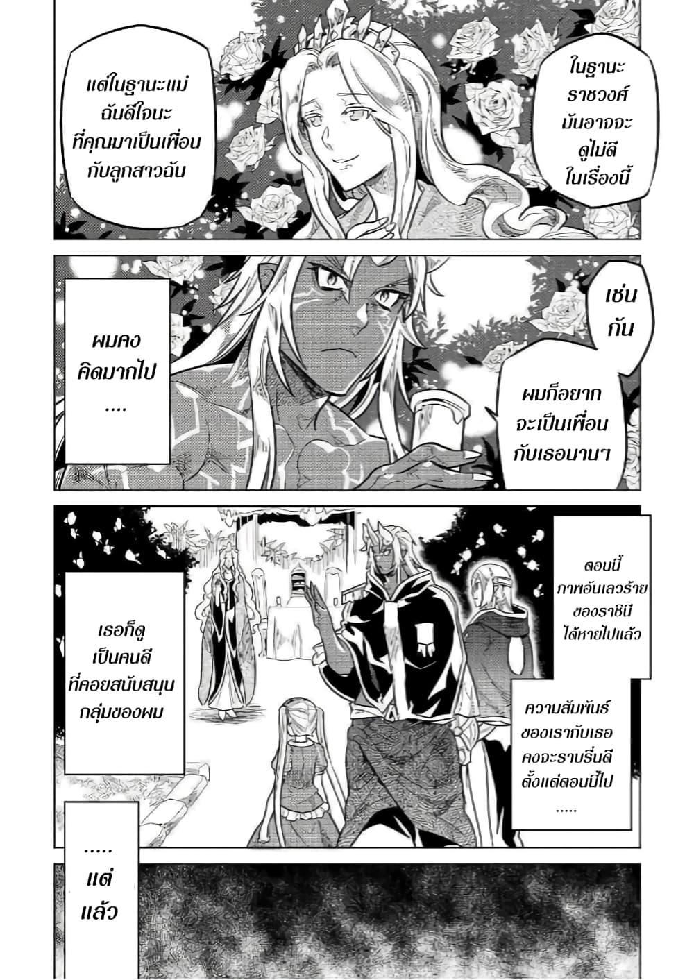 Manga-lc-com อ่านมังงะ อ่านการ์ตูน ออนไลน์ ฟรี ReMonster ตอนที่ 1 2 3 4 5 6 7 8 9 10 11 12 13 14 ฟรี ไม่มีโฆษณา Manga-lc - อ่าน มังงะ อ่าน การ์ตูน ออนไลน์ อ่านมังงะ ฟรี