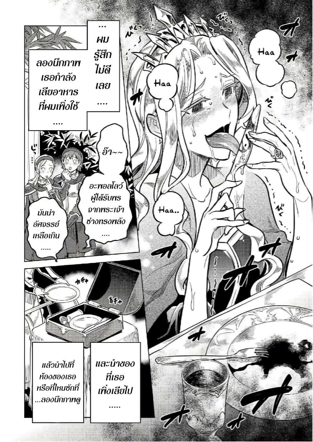 Manga-lc-com อ่านมังงะ อ่านการ์ตูน ออนไลน์ ฟรี ReMonster ตอนที่ 1 2 3 4 5 6 7 8 9 10 11 12 13 14 ฟรี ไม่มีโฆษณา Manga-lc - อ่าน มังงะ อ่าน การ์ตูน ออนไลน์ อ่านมังงะ ฟรี