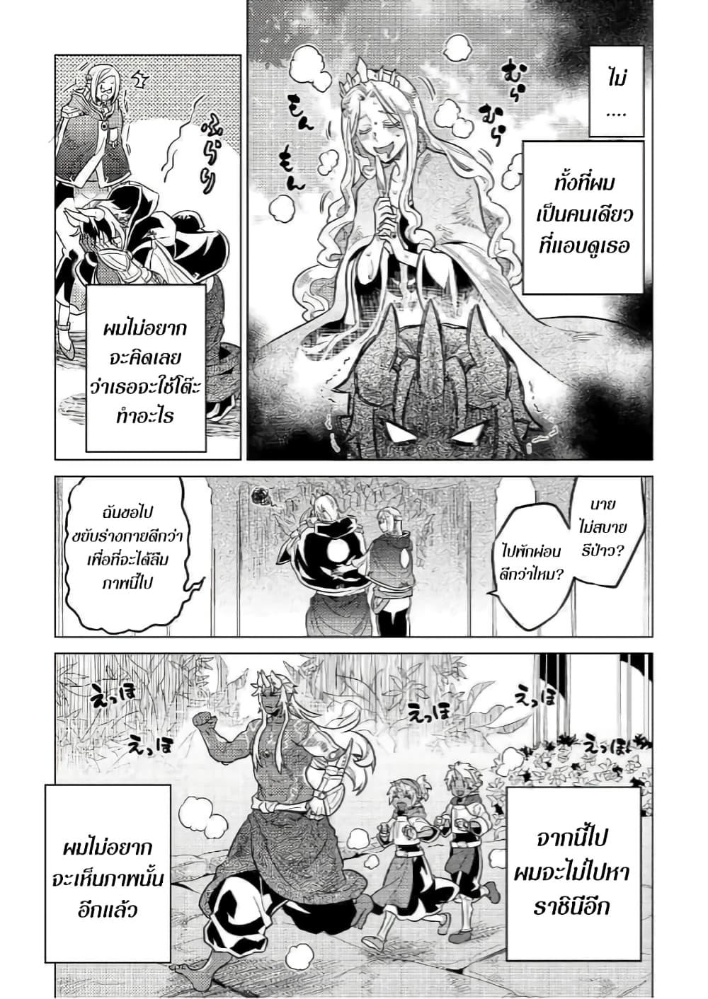 Manga-lc-com อ่านมังงะ อ่านการ์ตูน ออนไลน์ ฟรี ReMonster ตอนที่ 1 2 3 4 5 6 7 8 9 10 11 12 13 14 ฟรี ไม่มีโฆษณา Manga-lc - อ่าน มังงะ อ่าน การ์ตูน ออนไลน์ อ่านมังงะ ฟรี
