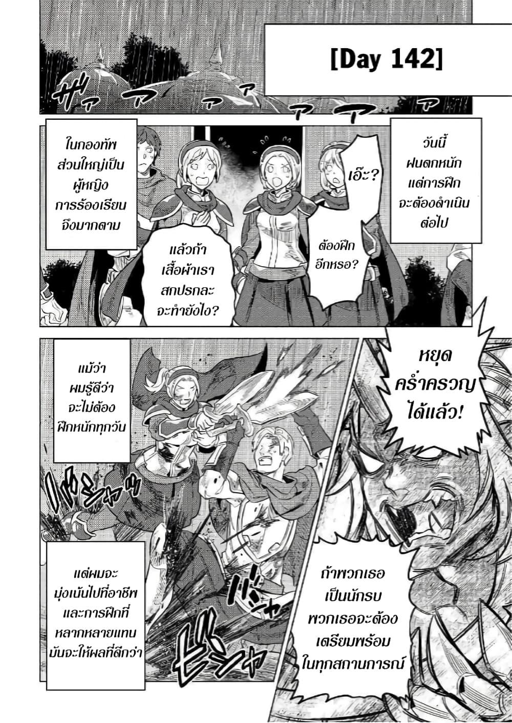 Manga-lc-com อ่านมังงะ อ่านการ์ตูน ออนไลน์ ฟรี ReMonster ตอนที่ 1 2 3 4 5 6 7 8 9 10 11 12 13 14 ฟรี ไม่มีโฆษณา Manga-lc - อ่าน มังงะ อ่าน การ์ตูน ออนไลน์ อ่านมังงะ ฟรี