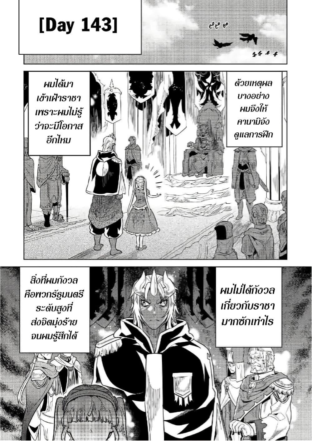 Manga-lc-com อ่านมังงะ อ่านการ์ตูน ออนไลน์ ฟรี ReMonster ตอนที่ 1 2 3 4 5 6 7 8 9 10 11 12 13 14 ฟรี ไม่มีโฆษณา Manga-lc - อ่าน มังงะ อ่าน การ์ตูน ออนไลน์ อ่านมังงะ ฟรี