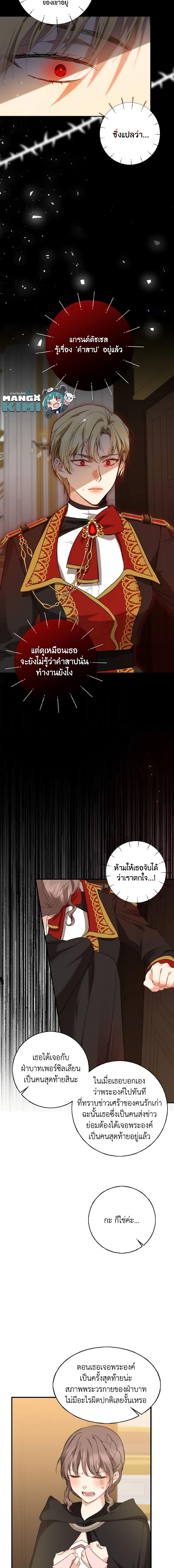 Manga-lc-com อ่านมังงะ อ่านการ์ตูน ออนไลน์ ฟรี Our Tyrant Became Young ตอนที่ 1 2 3 4 5 6 7 8 9 10 11 12 13 14 ฟรี ไม่มีโฆษณา Manga-lc - อ่าน มังงะ อ่าน การ์ตูน ออนไลน์ อ่านมังงะ ฟรี