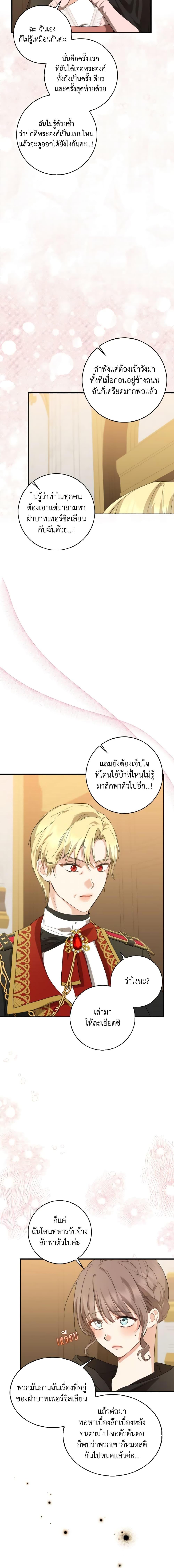 Manga-lc-com อ่านมังงะ อ่านการ์ตูน ออนไลน์ ฟรี Our Tyrant Became Young ตอนที่ 1 2 3 4 5 6 7 8 9 10 11 12 13 14 ฟรี ไม่มีโฆษณา Manga-lc - อ่าน มังงะ อ่าน การ์ตูน ออนไลน์ อ่านมังงะ ฟรี