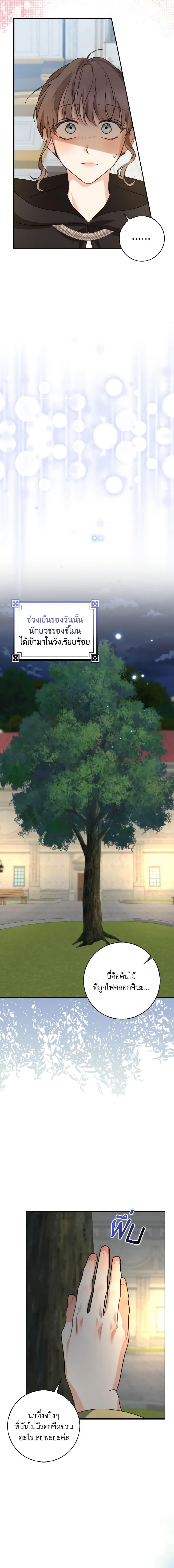 Manga-lc-com อ่านมังงะ อ่านการ์ตูน ออนไลน์ ฟรี Our Tyrant Became Young ตอนที่ 1 2 3 4 5 6 7 8 9 10 11 12 13 14 ฟรี ไม่มีโฆษณา Manga-lc - อ่าน มังงะ อ่าน การ์ตูน ออนไลน์ อ่านมังงะ ฟรี