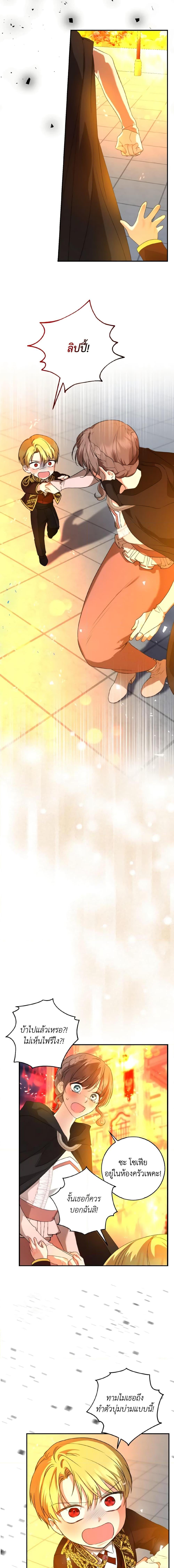 Manga-lc-com อ่านมังงะ อ่านการ์ตูน ออนไลน์ ฟรี Our Tyrant Became Young ตอนที่ 1 2 3 4 5 6 7 8 9 10 11 12 13 14 ฟรี ไม่มีโฆษณา Manga-lc - อ่าน มังงะ อ่าน การ์ตูน ออนไลน์ อ่านมังงะ ฟรี