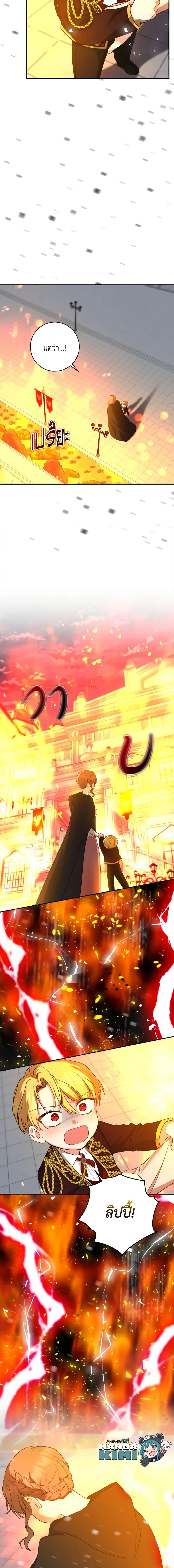 Manga-lc-com อ่านมังงะ อ่านการ์ตูน ออนไลน์ ฟรี Our Tyrant Became Young ตอนที่ 1 2 3 4 5 6 7 8 9 10 11 12 13 14 ฟรี ไม่มีโฆษณา Manga-lc - อ่าน มังงะ อ่าน การ์ตูน ออนไลน์ อ่านมังงะ ฟรี