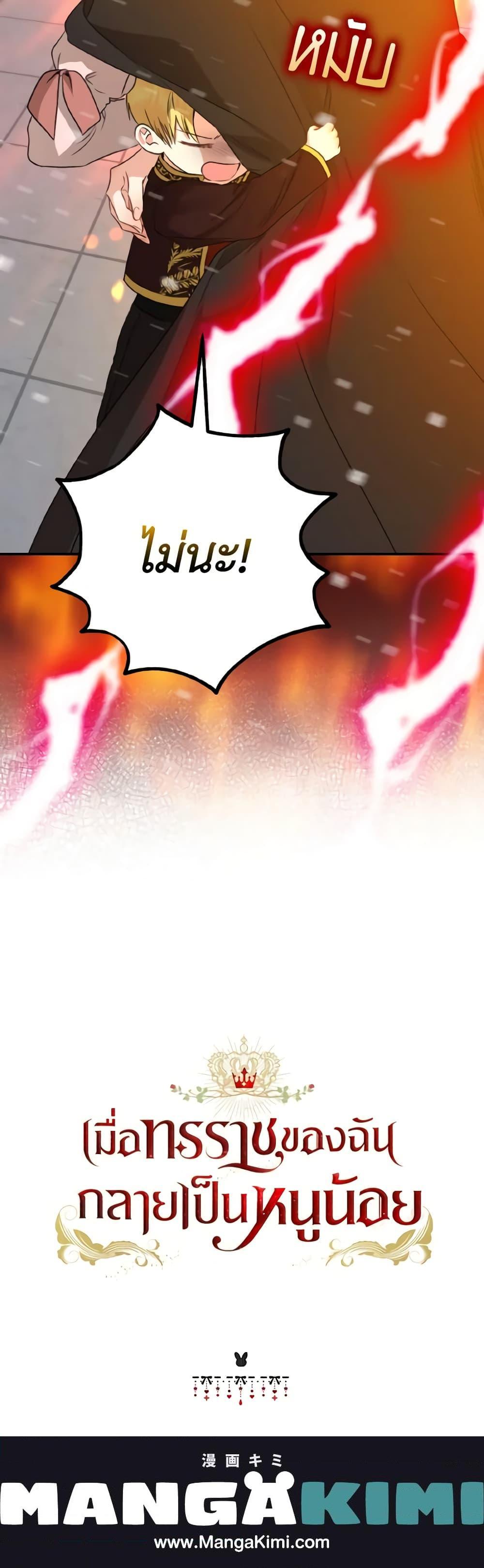 Manga-lc-com อ่านมังงะ อ่านการ์ตูน ออนไลน์ ฟรี Our Tyrant Became Young ตอนที่ 1 2 3 4 5 6 7 8 9 10 11 12 13 14 ฟรี ไม่มีโฆษณา Manga-lc - อ่าน มังงะ อ่าน การ์ตูน ออนไลน์ อ่านมังงะ ฟรี