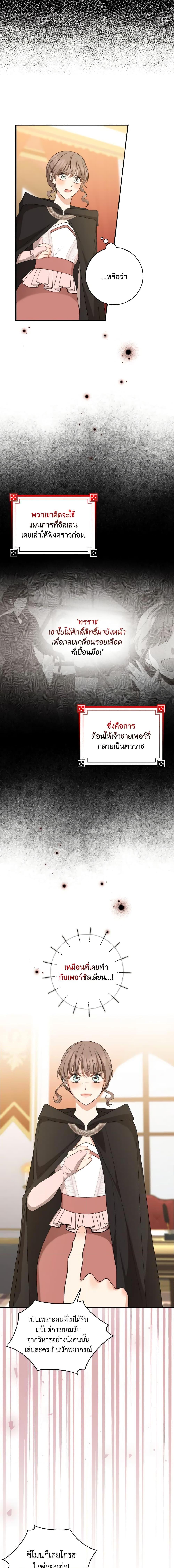 Manga-lc-com อ่านมังงะ อ่านการ์ตูน ออนไลน์ ฟรี Our Tyrant Became Young ตอนที่ 1 2 3 4 5 6 7 8 9 10 11 12 13 14 ฟรี ไม่มีโฆษณา Manga-lc - อ่าน มังงะ อ่าน การ์ตูน ออนไลน์ อ่านมังงะ ฟรี