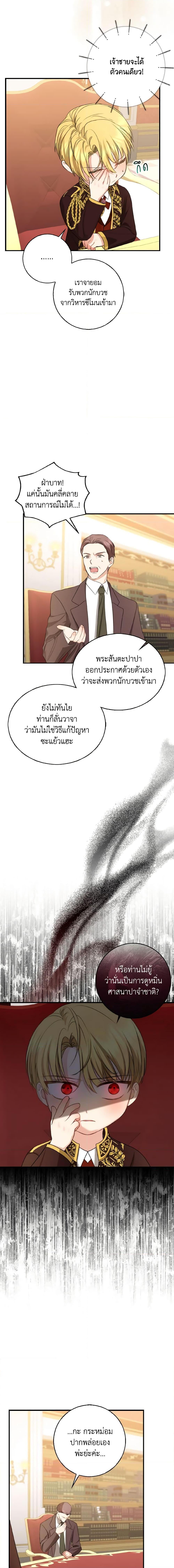 Manga-lc-com อ่านมังงะ อ่านการ์ตูน ออนไลน์ ฟรี Our Tyrant Became Young ตอนที่ 1 2 3 4 5 6 7 8 9 10 11 12 13 14 ฟรี ไม่มีโฆษณา Manga-lc - อ่าน มังงะ อ่าน การ์ตูน ออนไลน์ อ่านมังงะ ฟรี