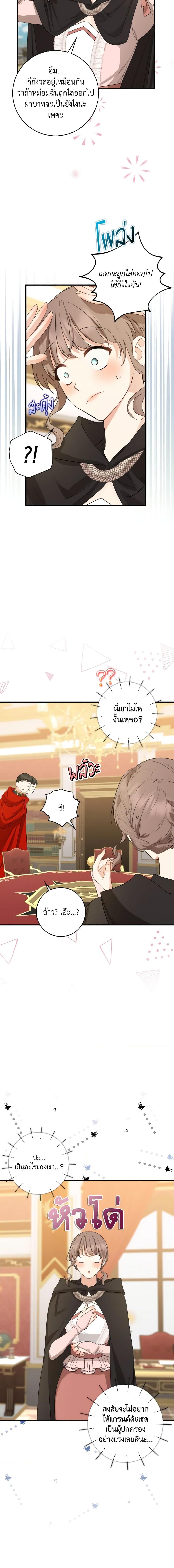 Manga-lc-com อ่านมังงะ อ่านการ์ตูน ออนไลน์ ฟรี Our Tyrant Became Young ตอนที่ 1 2 3 4 5 6 7 8 9 10 11 12 13 14 ฟรี ไม่มีโฆษณา Manga-lc - อ่าน มังงะ อ่าน การ์ตูน ออนไลน์ อ่านมังงะ ฟรี