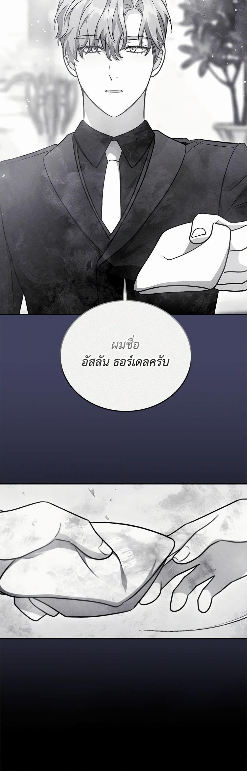 Manga-lc-com อ่านมังงะ อ่านการ์ตูน ออนไลน์ ฟรี While You’re In Love ตอนที่ 1 2 3 4 5 6 7 8 9 10 11 12 13 14 ฟรี ไม่มีโฆษณา Manga-lc - อ่าน มังงะ อ่าน การ์ตูน ออนไลน์ อ่านมังงะ ฟรี