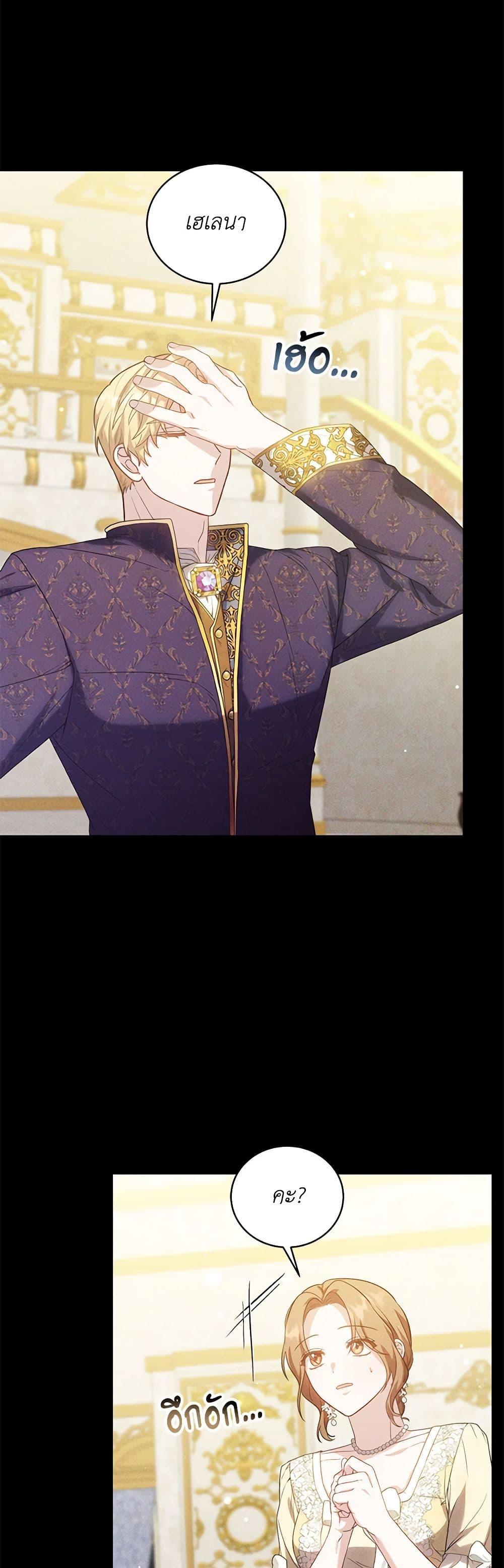 Manga-lc-com อ่านมังงะ อ่านการ์ตูน ออนไลน์ ฟรี While You’re In Love ตอนที่ 1 2 3 4 5 6 7 8 9 10 11 12 13 14 ฟรี ไม่มีโฆษณา Manga-lc - อ่าน มังงะ อ่าน การ์ตูน ออนไลน์ อ่านมังงะ ฟรี