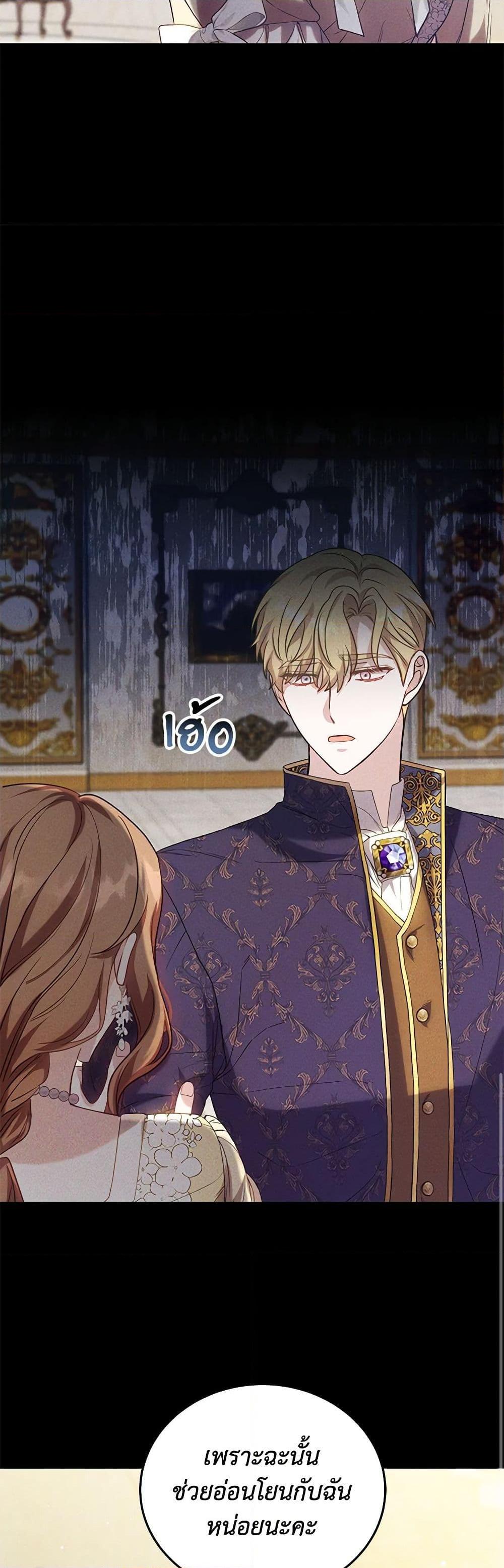 Manga-lc-com อ่านมังงะ อ่านการ์ตูน ออนไลน์ ฟรี While You’re In Love ตอนที่ 1 2 3 4 5 6 7 8 9 10 11 12 13 14 ฟรี ไม่มีโฆษณา Manga-lc - อ่าน มังงะ อ่าน การ์ตูน ออนไลน์ อ่านมังงะ ฟรี