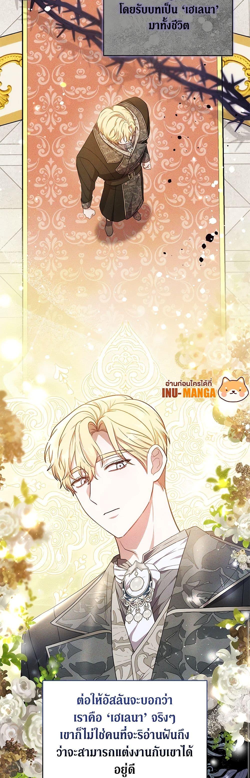Manga-lc-com อ่านมังงะ อ่านการ์ตูน ออนไลน์ ฟรี While You’re In Love ตอนที่ 1 2 3 4 5 6 7 8 9 10 11 12 13 14 ฟรี ไม่มีโฆษณา Manga-lc - อ่าน มังงะ อ่าน การ์ตูน ออนไลน์ อ่านมังงะ ฟรี