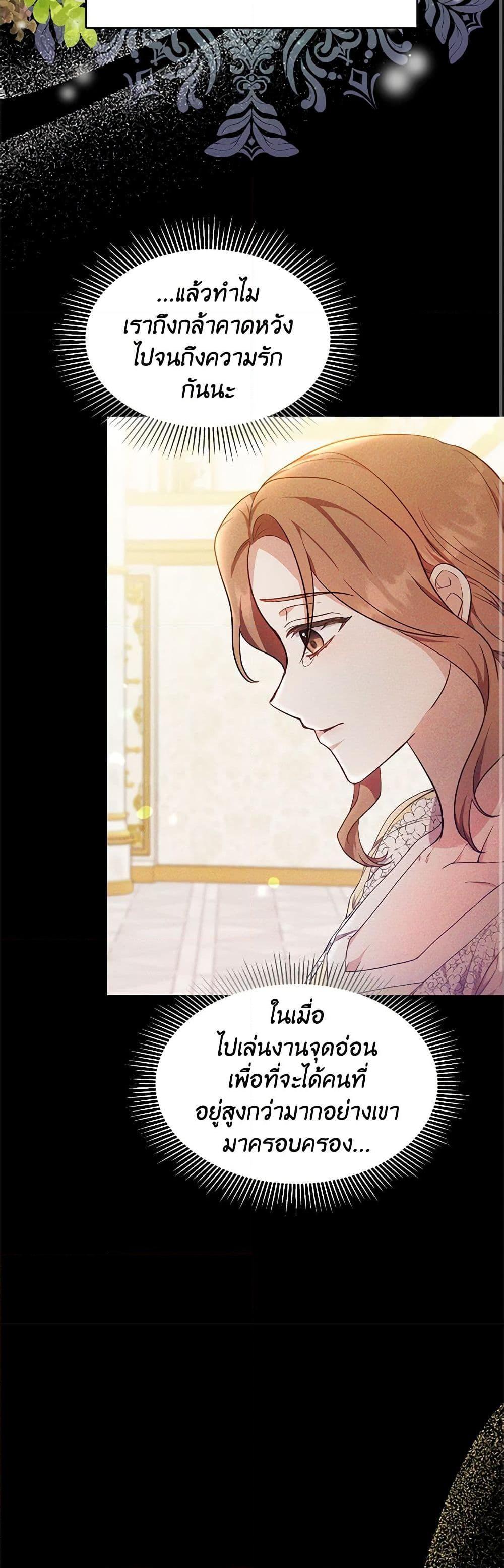 Manga-lc-com อ่านมังงะ อ่านการ์ตูน ออนไลน์ ฟรี While You’re In Love ตอนที่ 1 2 3 4 5 6 7 8 9 10 11 12 13 14 ฟรี ไม่มีโฆษณา Manga-lc - อ่าน มังงะ อ่าน การ์ตูน ออนไลน์ อ่านมังงะ ฟรี