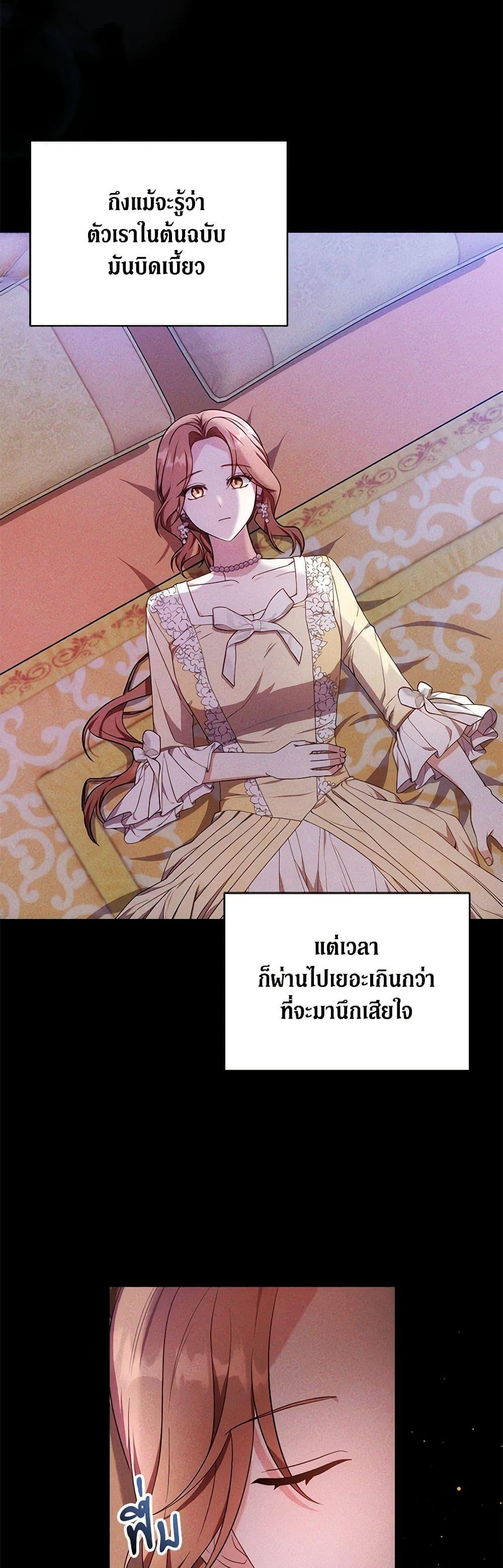Manga-lc-com อ่านมังงะ อ่านการ์ตูน ออนไลน์ ฟรี While You’re In Love ตอนที่ 1 2 3 4 5 6 7 8 9 10 11 12 13 14 ฟรี ไม่มีโฆษณา Manga-lc - อ่าน มังงะ อ่าน การ์ตูน ออนไลน์ อ่านมังงะ ฟรี