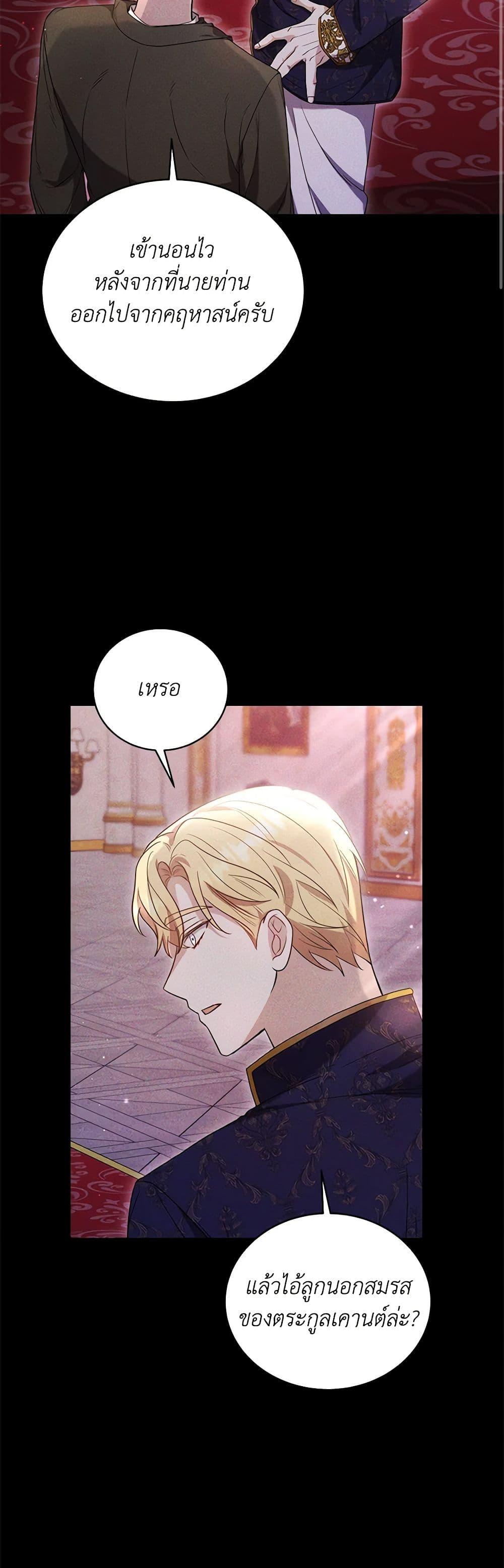 Manga-lc-com อ่านมังงะ อ่านการ์ตูน ออนไลน์ ฟรี While You’re In Love ตอนที่ 1 2 3 4 5 6 7 8 9 10 11 12 13 14 ฟรี ไม่มีโฆษณา Manga-lc - อ่าน มังงะ อ่าน การ์ตูน ออนไลน์ อ่านมังงะ ฟรี