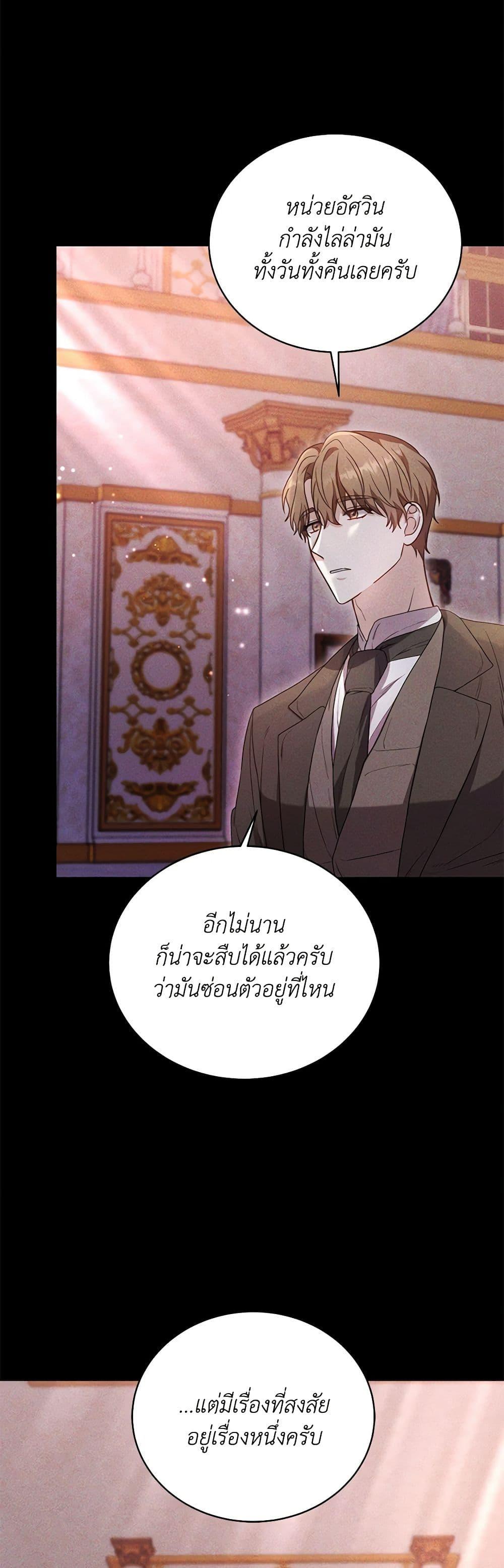 Manga-lc-com อ่านมังงะ อ่านการ์ตูน ออนไลน์ ฟรี While You’re In Love ตอนที่ 1 2 3 4 5 6 7 8 9 10 11 12 13 14 ฟรี ไม่มีโฆษณา Manga-lc - อ่าน มังงะ อ่าน การ์ตูน ออนไลน์ อ่านมังงะ ฟรี
