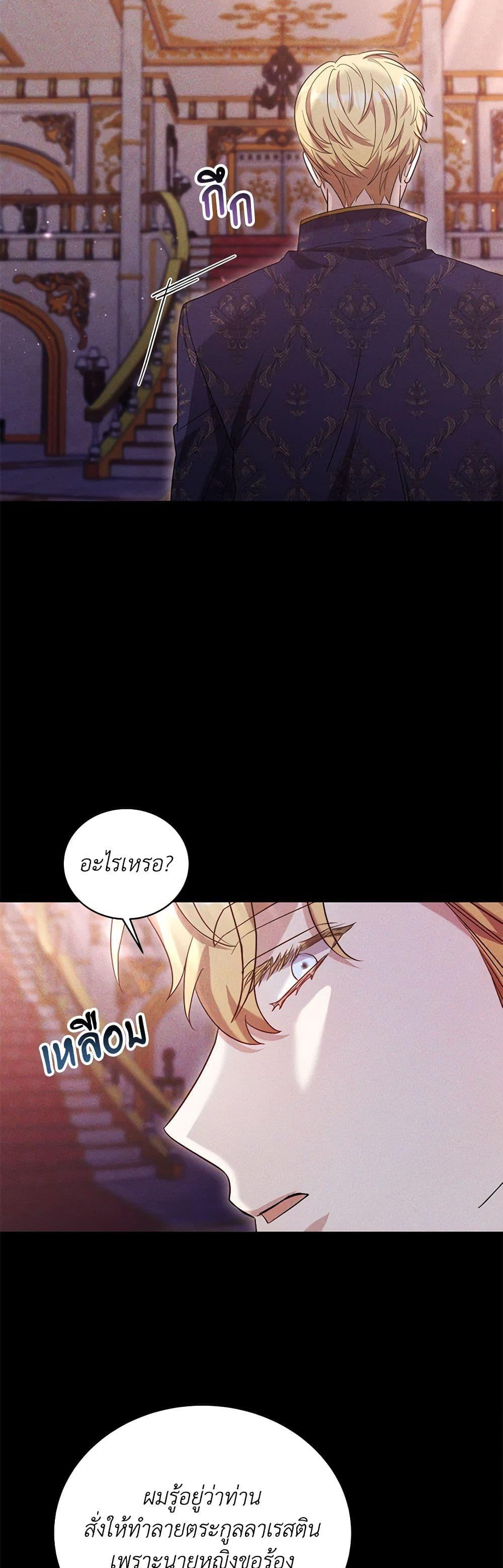 Manga-lc-com อ่านมังงะ อ่านการ์ตูน ออนไลน์ ฟรี While You’re In Love ตอนที่ 1 2 3 4 5 6 7 8 9 10 11 12 13 14 ฟรี ไม่มีโฆษณา Manga-lc - อ่าน มังงะ อ่าน การ์ตูน ออนไลน์ อ่านมังงะ ฟรี