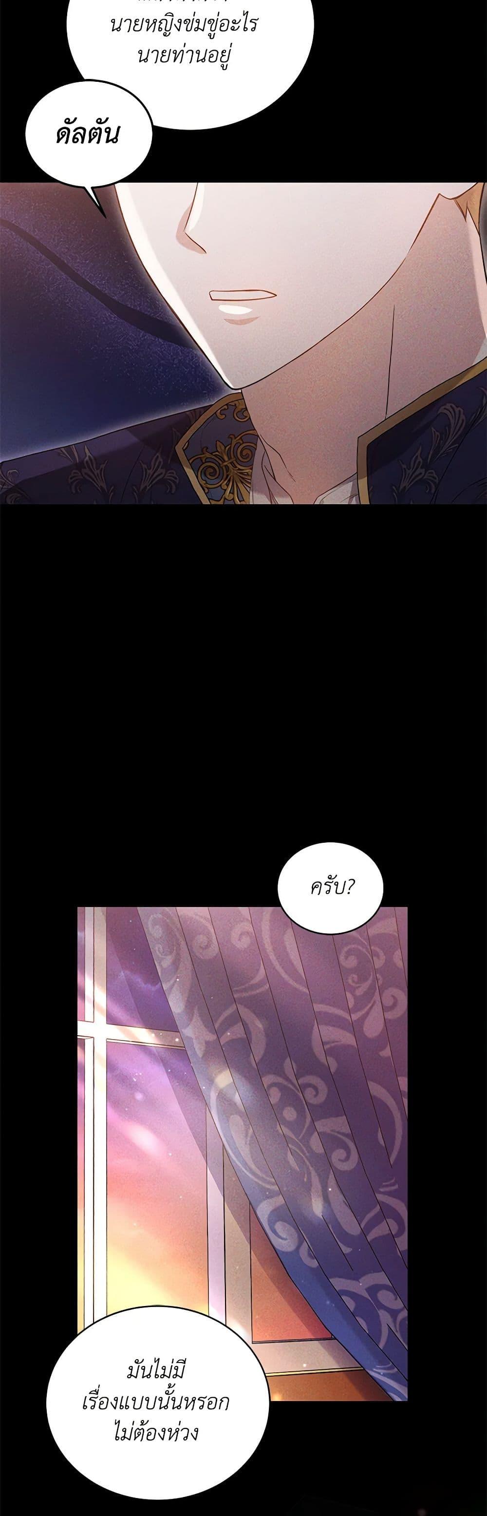 Manga-lc-com อ่านมังงะ อ่านการ์ตูน ออนไลน์ ฟรี While You’re In Love ตอนที่ 1 2 3 4 5 6 7 8 9 10 11 12 13 14 ฟรี ไม่มีโฆษณา Manga-lc - อ่าน มังงะ อ่าน การ์ตูน ออนไลน์ อ่านมังงะ ฟรี