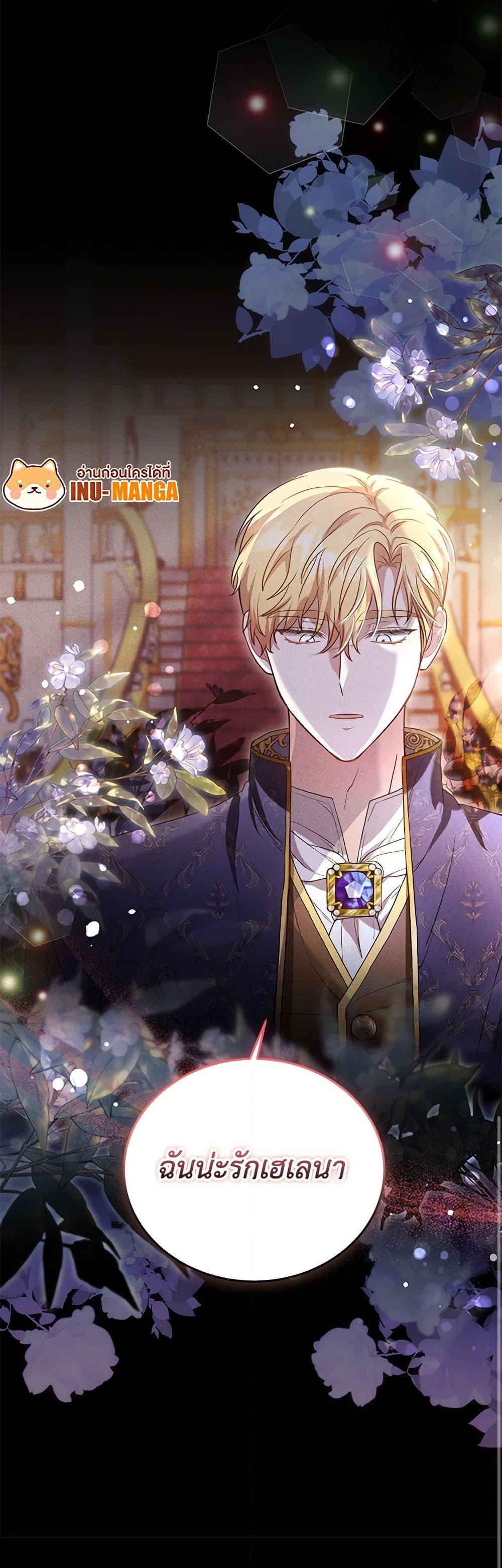 Manga-lc-com อ่านมังงะ อ่านการ์ตูน ออนไลน์ ฟรี While You’re In Love ตอนที่ 1 2 3 4 5 6 7 8 9 10 11 12 13 14 ฟรี ไม่มีโฆษณา Manga-lc - อ่าน มังงะ อ่าน การ์ตูน ออนไลน์ อ่านมังงะ ฟรี