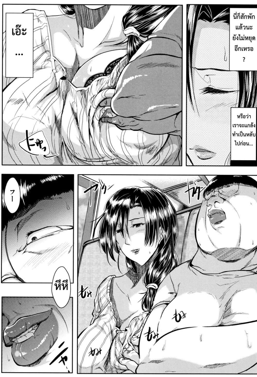 Doujin-Lc- อ่าน โดจิน มังฮวา เกาหลี ญี่ปุ่น จีน แปลไทย Tsuma wa Instructor – MY WIFE IS BAWDY INSTRUCTOR ตอนที่ 1 2 3 4 5 6 7 8 9 10 11 12 13 14 ฟรี ไม่มีโฆษณา อ่าน โดจิน Manhwa เกาหลี ญี่ปุ่น จีน เรามีครบ คัดมาให้เน้นๆ โดจิน 18+ รับประกันความฟินโดย  Doujin Lc