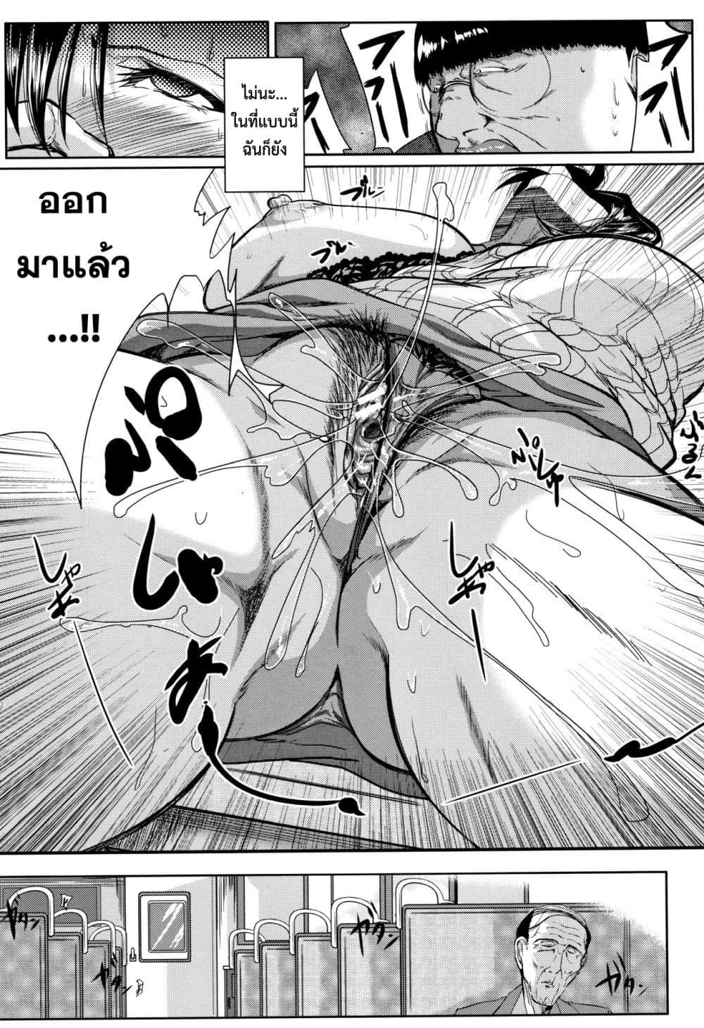 Doujin-Lc- อ่าน โดจิน มังฮวา เกาหลี ญี่ปุ่น จีน แปลไทย Tsuma wa Instructor – MY WIFE IS BAWDY INSTRUCTOR ตอนที่ 1 2 3 4 5 6 7 8 9 10 11 12 13 14 ฟรี ไม่มีโฆษณา อ่าน โดจิน Manhwa เกาหลี ญี่ปุ่น จีน เรามีครบ คัดมาให้เน้นๆ โดจิน 18+ รับประกันความฟินโดย  Doujin Lc
