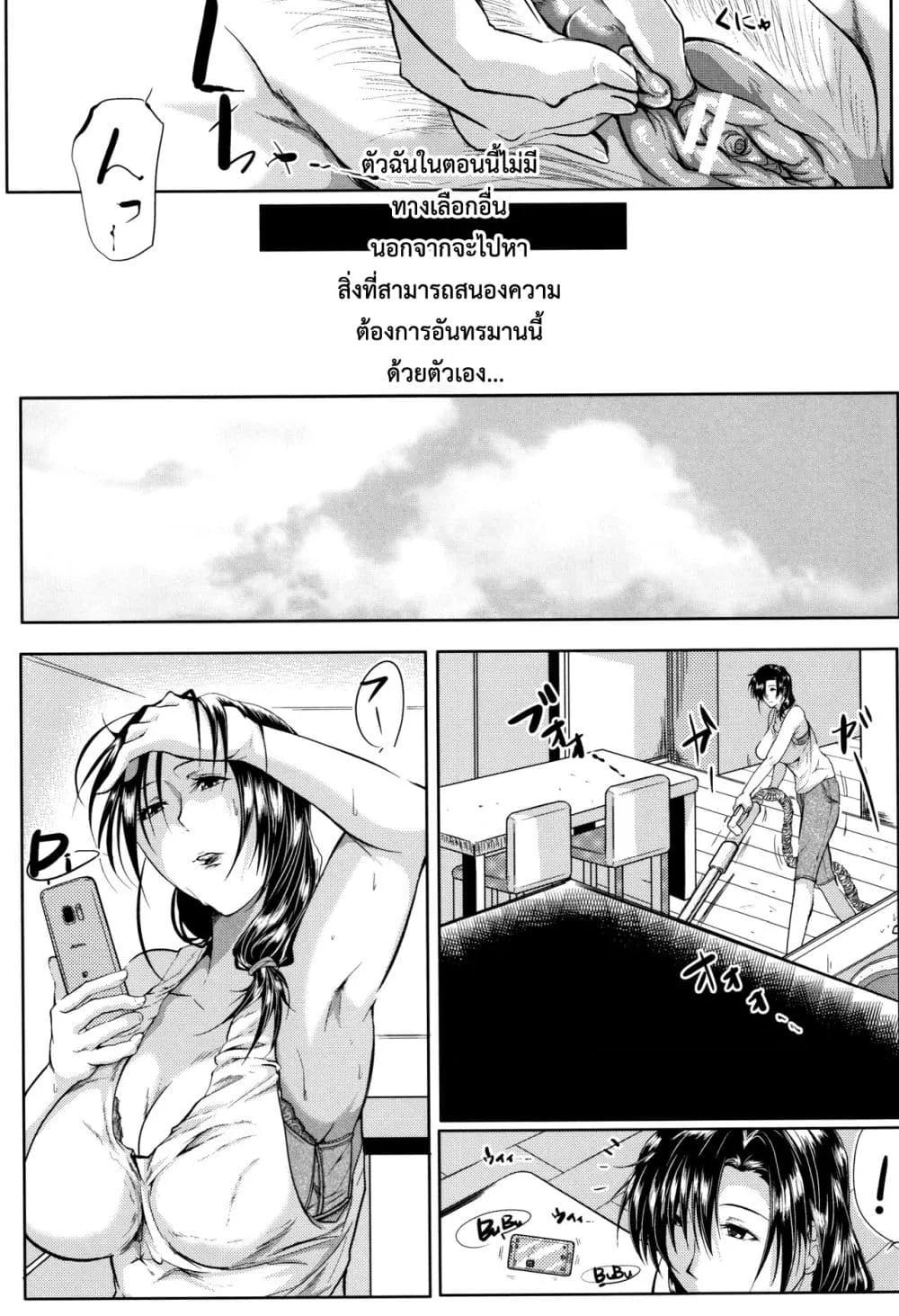 Doujin-Lc- อ่าน โดจิน มังฮวา เกาหลี ญี่ปุ่น จีน แปลไทย Tsuma wa Instructor – MY WIFE IS BAWDY INSTRUCTOR ตอนที่ 1 2 3 4 5 6 7 8 9 10 11 12 13 14 ฟรี ไม่มีโฆษณา อ่าน โดจิน Manhwa เกาหลี ญี่ปุ่น จีน เรามีครบ คัดมาให้เน้นๆ โดจิน 18+ รับประกันความฟินโดย  Doujin Lc