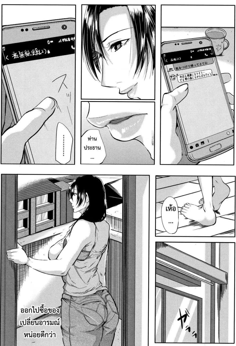 Doujin-Lc- อ่าน โดจิน มังฮวา เกาหลี ญี่ปุ่น จีน แปลไทย Tsuma wa Instructor – MY WIFE IS BAWDY INSTRUCTOR ตอนที่ 1 2 3 4 5 6 7 8 9 10 11 12 13 14 ฟรี ไม่มีโฆษณา อ่าน โดจิน Manhwa เกาหลี ญี่ปุ่น จีน เรามีครบ คัดมาให้เน้นๆ โดจิน 18+ รับประกันความฟินโดย  Doujin Lc